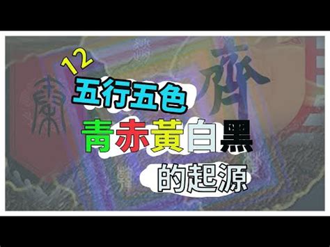 淺藍色五行|淺藍色五行屬什麼？